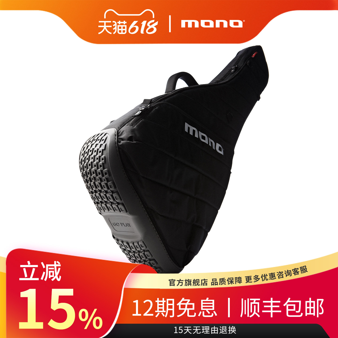 MONO 琴包电吉他包41寸民谣木吉他包半空心爵士包贝斯Vertigo限量