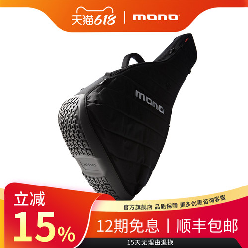 MONO琴包全包裹橡胶底