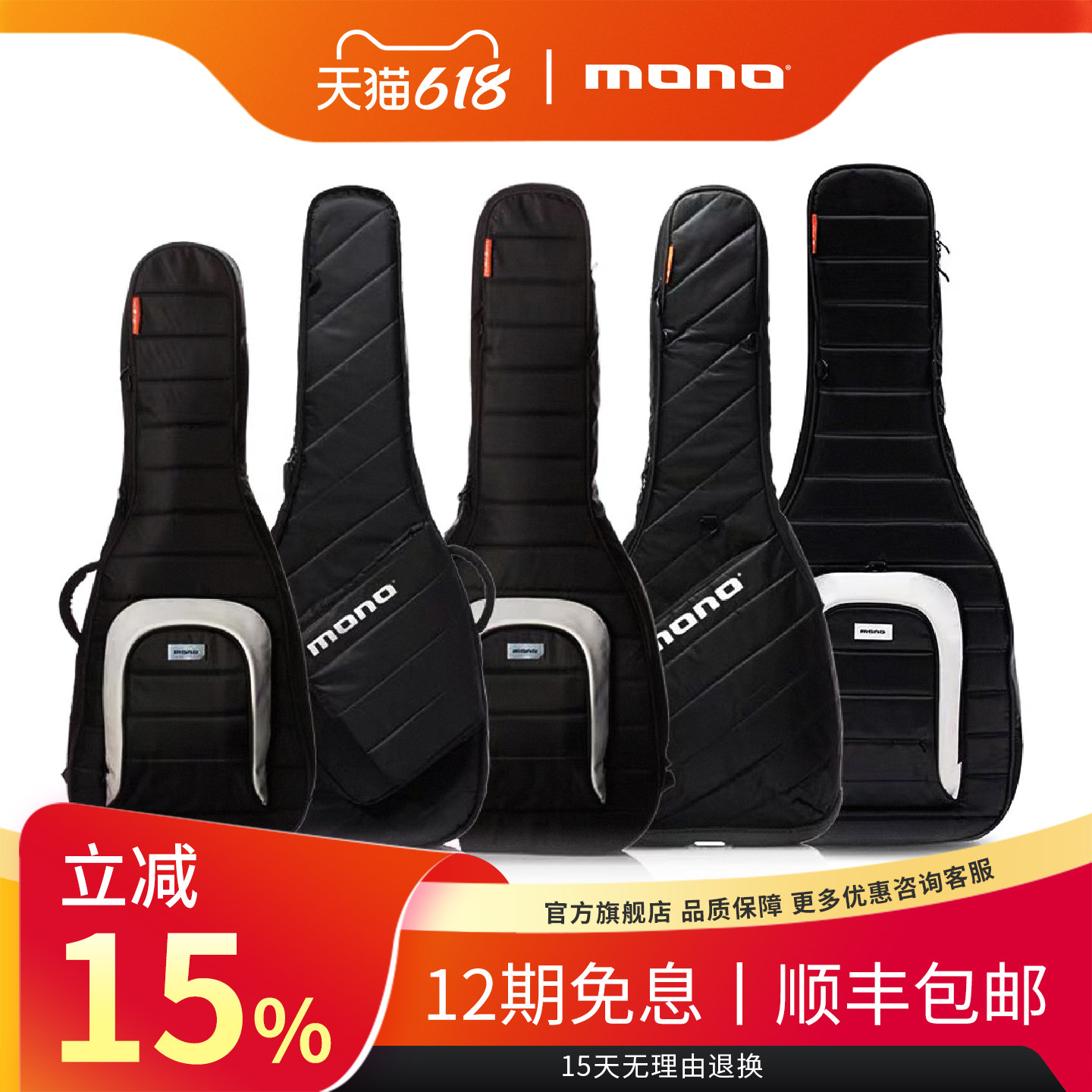 MONO民谣木吉他包Jumbo 琴包OM型 古典 36 parlor背包 39 41 42寸
