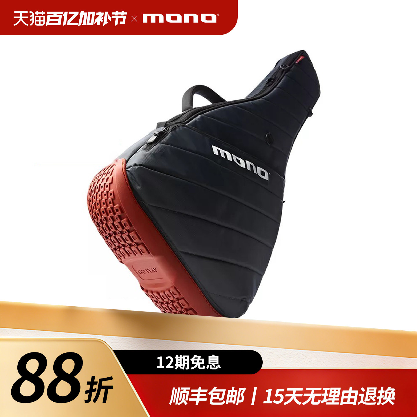 MONO电吉他包 民谣木 贝斯爵士防水双肩背包加厚41寸琴包贝司配件