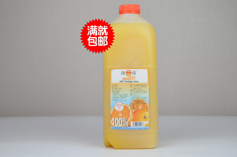 扬雅鲜榨果汁2L非浓缩还原NFC橙汁满额限区包邮贡茶原料