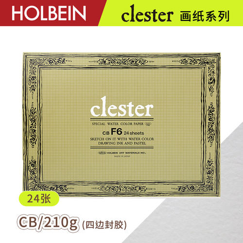 荷尔拜因clester中纹(目)