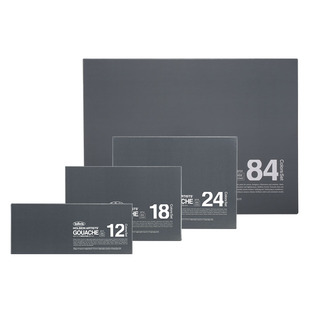 Holbein荷尔拜因Gouache不透明水彩/水粉颜料15ml 5/12/18/24/84色套装