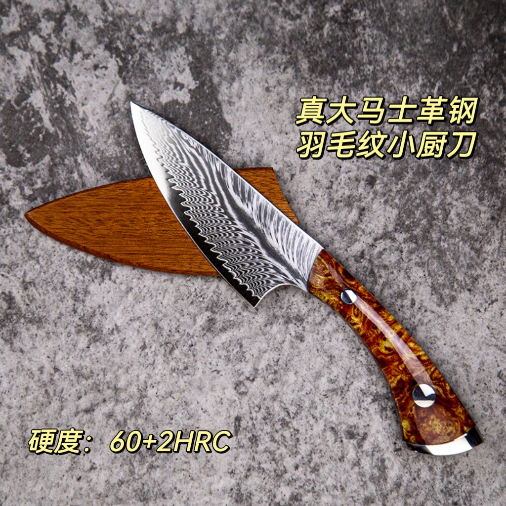 外贸出口大马士革钢小厨刀家用切多功能刀
