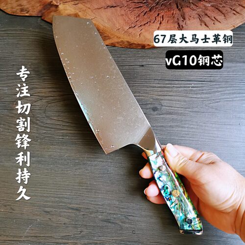 大马士革钢轻便小菜刀厨房家用日式女士切肉切片刀日本vg10厨刀