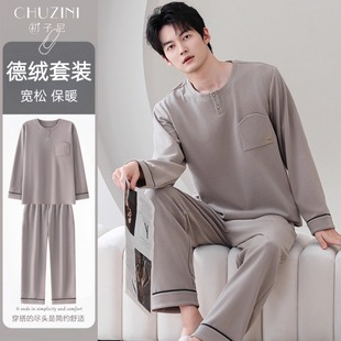 男士德绒睡衣套装春秋长袖宽松保暖家居服可外穿秋冬款新中式圆领