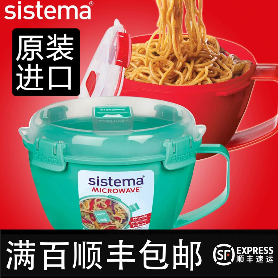 sistema泡面碗带盖塑料学生可爱