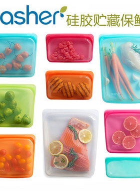 stasher 硅胶保鲜袋低温慢煮食品拉链式家用加厚反复密封冷冻专用