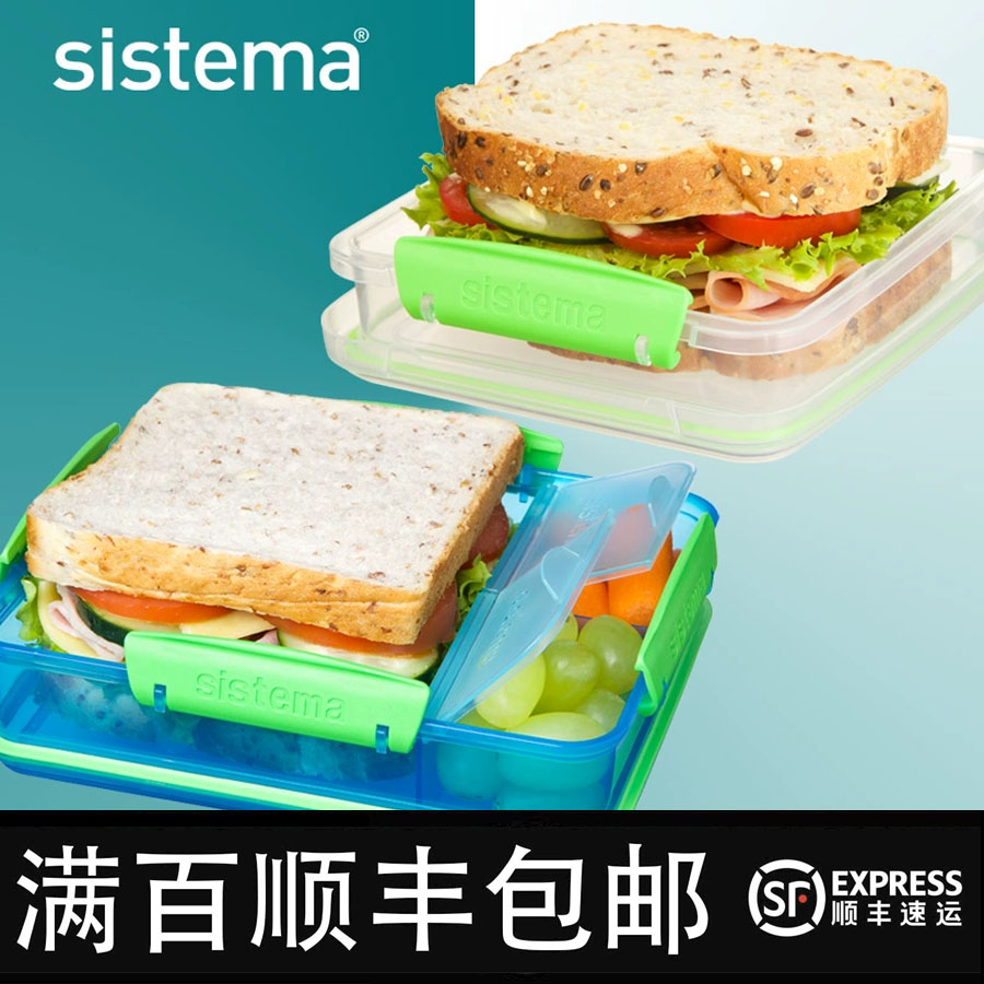 三明治便当盒长方形保鲜盒正方形