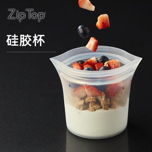 美国ZIPTOP硅胶杯便携水杯咖啡杯硅胶可微波加热manner自带杯子