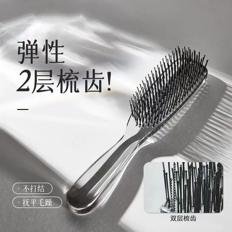分层蓬松梳子湿两用头皮按摩梳防静电便携修枝锯顺发梳宿舍魔力梳,个人护理/保健/按摩器材,离子梳/电动梳/造型梳,淘宝优惠券,粉丝福利购,淘宝优惠卷