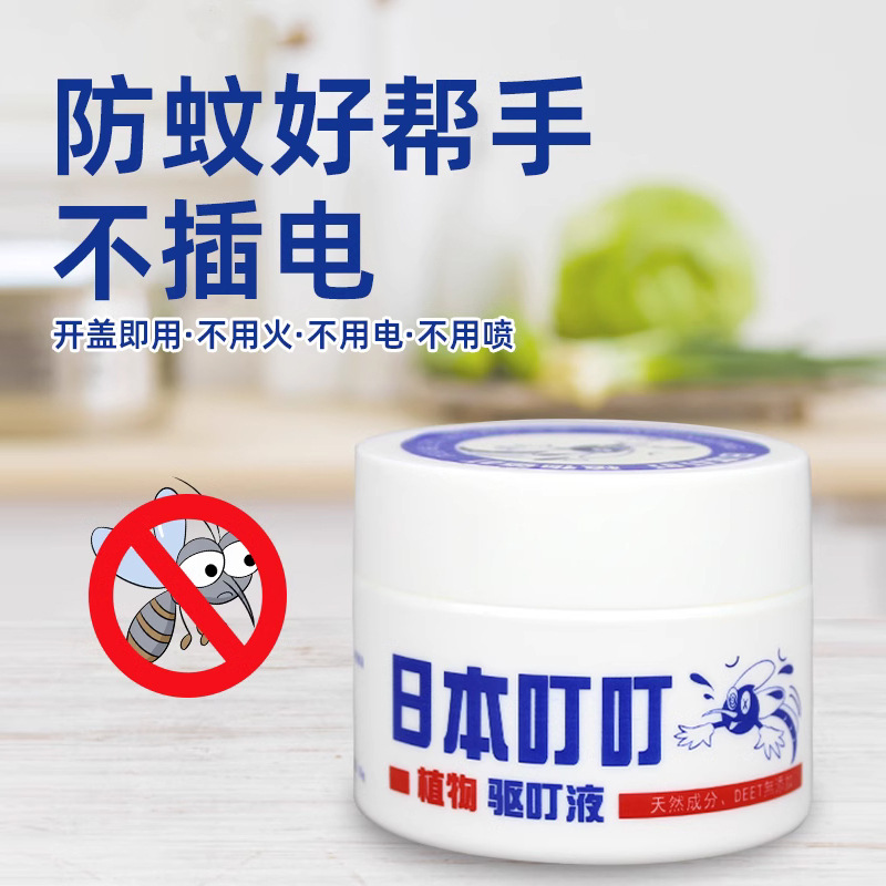 日本叮叮驱蚊剂液蚊怕水喷雾宝宝婴儿童室内外随身防蚊虫叮咬儿童