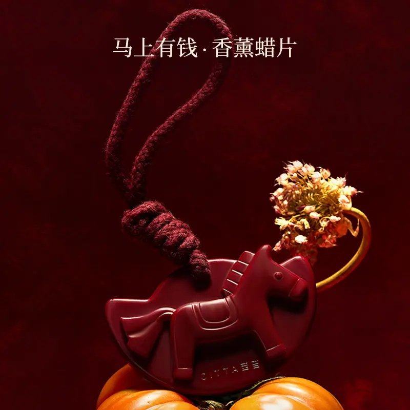 【年底特价！】沉香小马香薰蜡片持久留香家居衣橱马上有钱挂件,家居饰品,香薰蜡片,淘宝优惠券,粉丝福利购,淘宝优惠卷