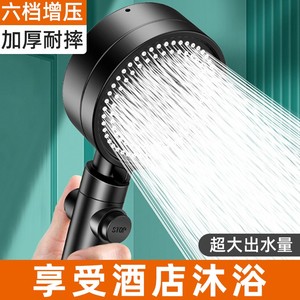 增压淋浴花洒洗澡淋雨喷头加压浴霸水龙头家用浴室套装沐浴热水器