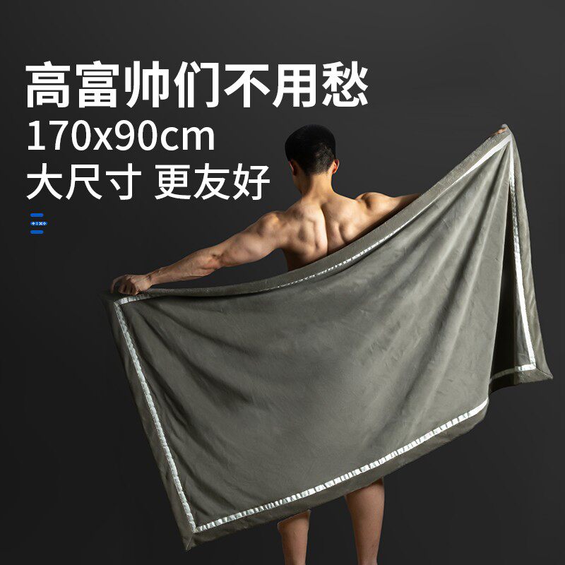 浴巾2025新款7A抗菌高级家用大人比纯全棉吸水速干男女冬加厚裹巾