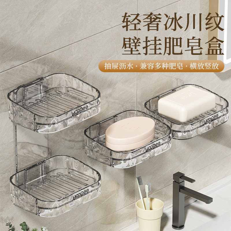 轻奢冰川纹肥皂盒免打孔