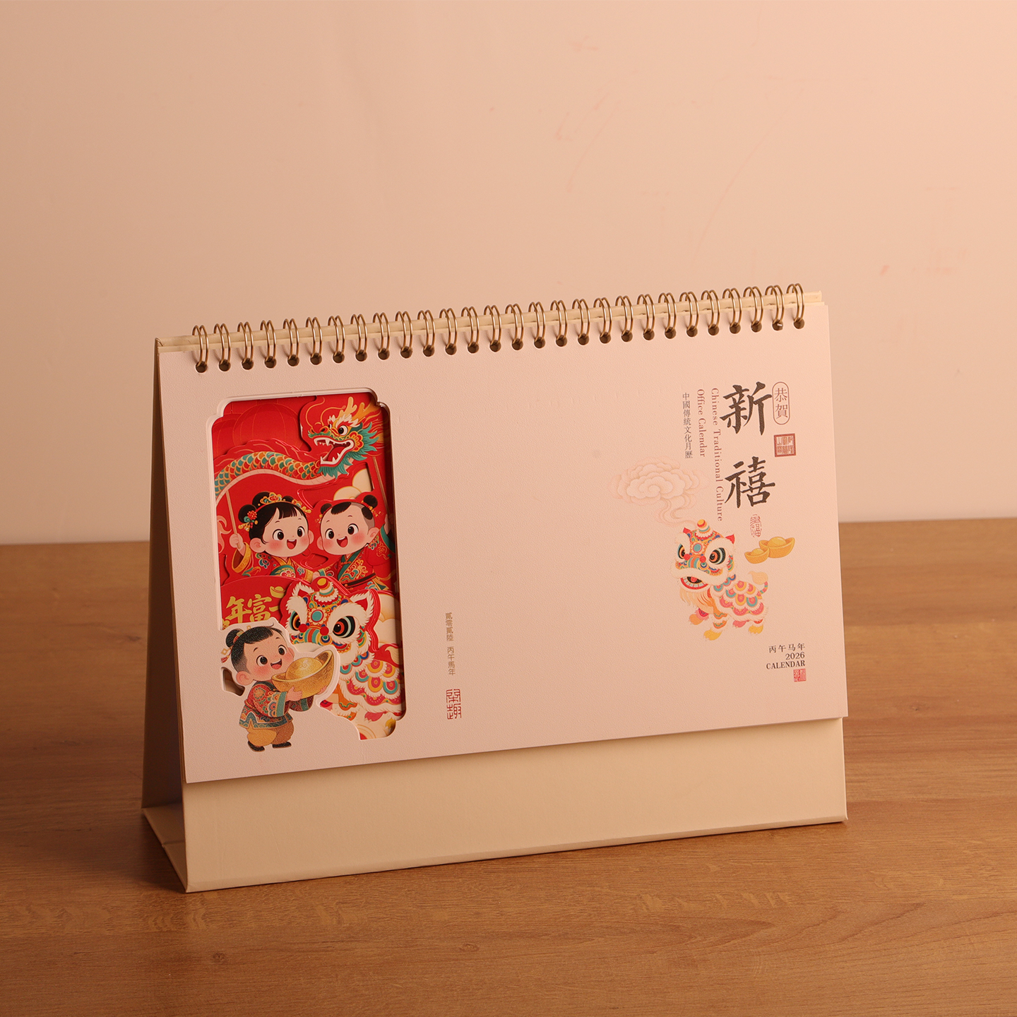 镂空立体窗花2026年台历定制