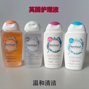 femfresh芳芯英国原装进口私处洗护液私密护理女性私处清洁250ml