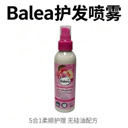 芭乐雅头发护理喷雾桃子味