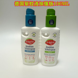 德国squitofree驱蚊喷雾dm防蚊水儿童驱液防虫叮咬户外旅行100ml
