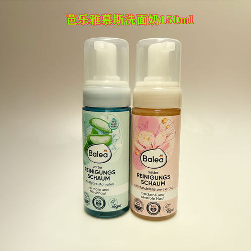 芭乐雅芦荟清洁保湿洁面慕斯150