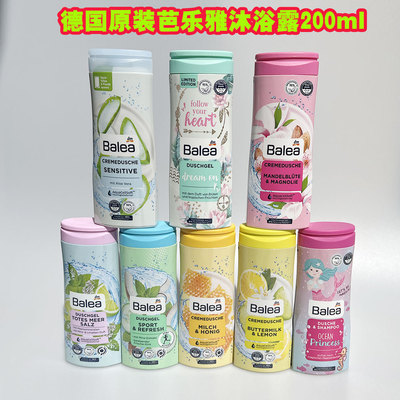 Balea芭乐雅沐浴露柠檬蜂蜜