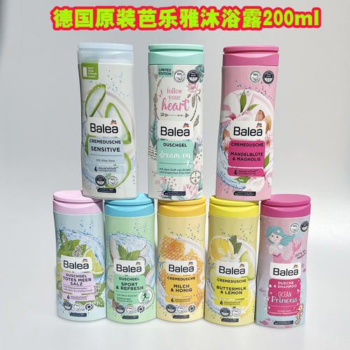 Balea芭乐雅沐浴露柠檬蜂蜜