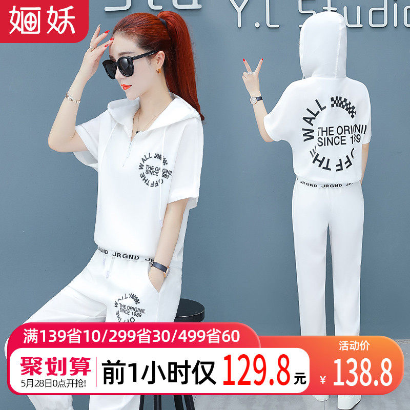 时尚运动风套装女2020夏季新款洋气夏装职业小个子休闲卫衣两件套