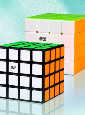 奇艺启源S3彩色四阶魔方启源W黑色4x4阶 62mm顺滑益智比赛玩具