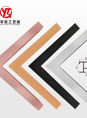 铝合金线条画框广告宽边简约金属相框型材海报相框油画框镜子装饰