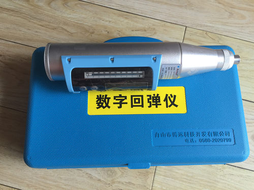 舟山博远一体式数字回弹混凝土