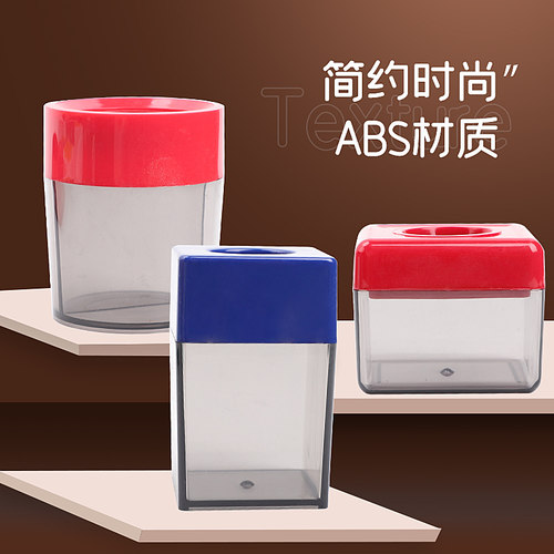 SDI手牌收纳盒回形针收纳盒
