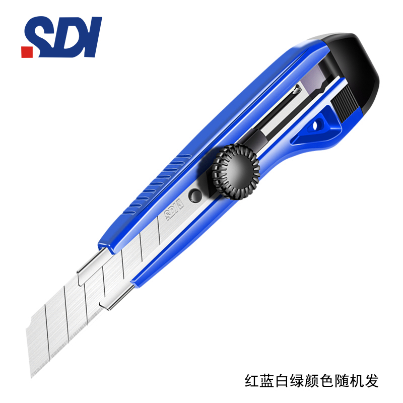 sdi手牌美工刀加厚刀鞘