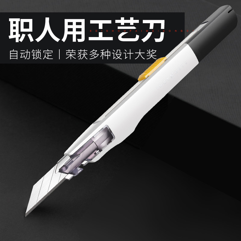 Sdi雕刻刀价格 Sdi雕刻刀图片 星期三