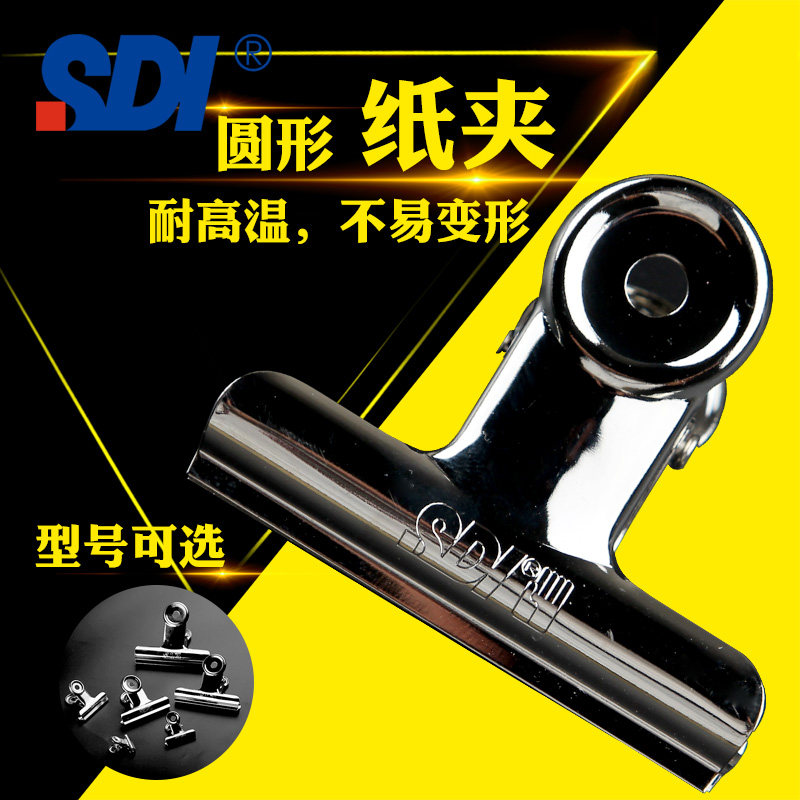 台湾SDI手牌不锈钢铁夹子大小号文件报夹画板圆形票据夹文具办公|msdalam kategori Kamus elektronik/buku kertas elektronik/alat tulis, mengikat Supplies, Purse/folder Elliot - dari Buy2taobao.com untuk memberikan perkhidmatan ejen Taobao profesional membeli