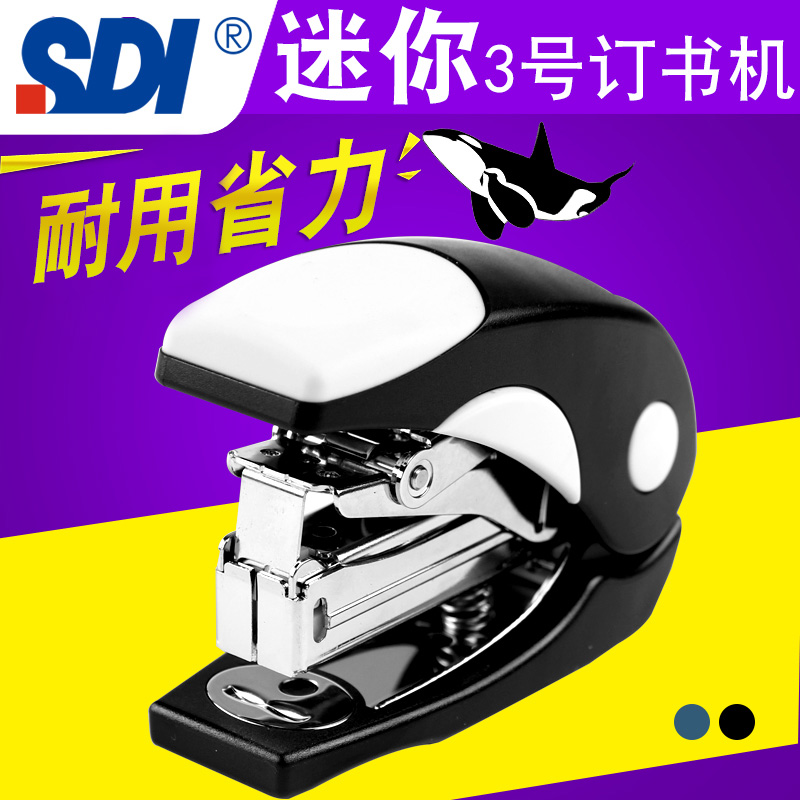 臺灣SDI手牌3號迷你省力訂書機1116C裝訂25張24/6號針