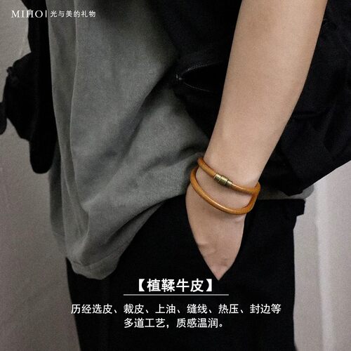 【一生之环】高桥牛皮手环