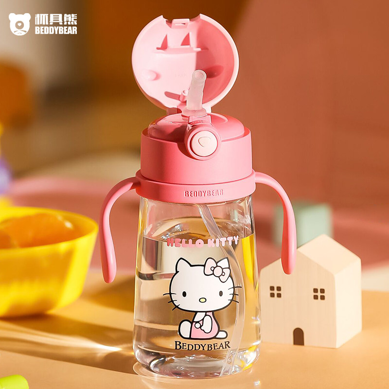 杯具熊儿童水杯吸管杯宝宝幼儿园防摔婴儿夏季便携水壶正品,餐饮具,吸管杯,淘宝优惠券,粉丝福利购,淘宝优惠卷