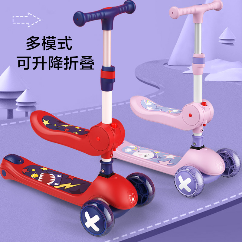 杯具熊滑板车儿童2-6-8岁三合一可坐骑1宝宝踏板单脚滑滑溜溜车
