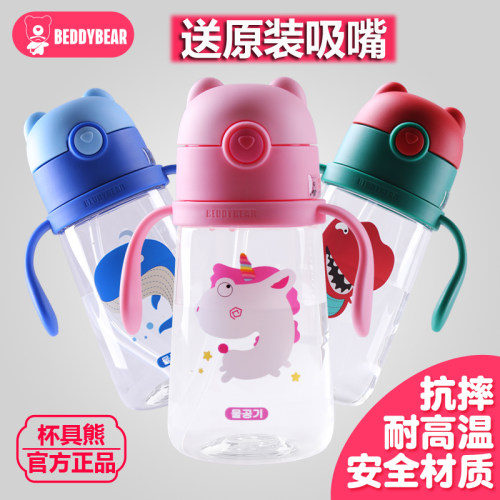 杯具熊正品防摔宝宝吸管学饮杯