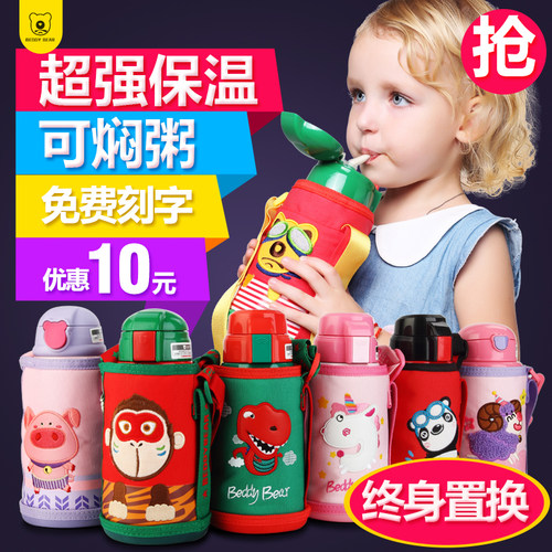 杯具熊儿童保温杯316食品级水壶宝宝小学生幼儿园杯子正品