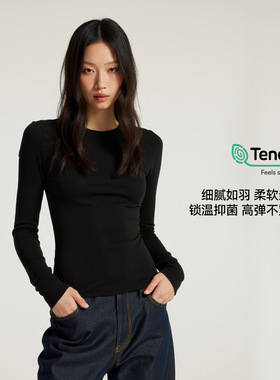 女装兰精天丝羊毛圆领长袖T上衣春秋辣妹收腰显瘦打底衫t恤