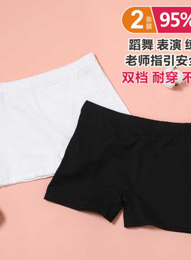开学儿童黑色棉舞蹈打底裤女童防走光短裤三分平角安全裤拉丁芭蕾