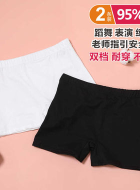 开学儿童黑色棉舞蹈打底裤女童白