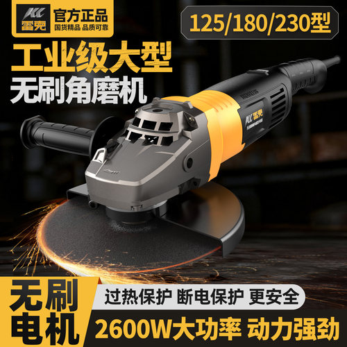 雷克工业级大型角磨机