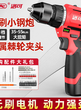 无刷手电钻转家用小手枪钻锂电工具多功能手钻充电式电动螺丝刀