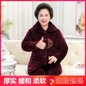 冬季珊瑚绒睡衣中老年