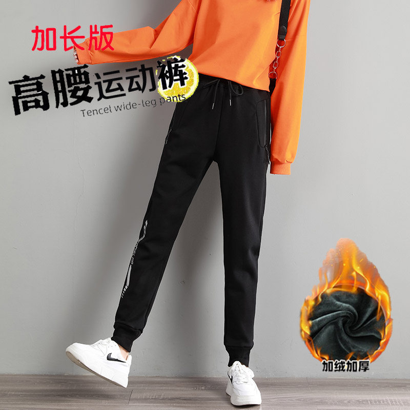 秋冬2023新高腰运动裤女直筒裤宽松束脚休闲棉裤加绒加厚大码卫裤,女装/女士精品,休闲裤,淘宝优惠券,粉丝福利购,淘宝优惠卷