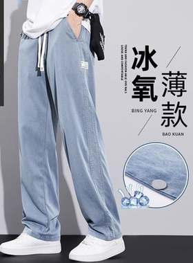 青少年学生帅气松紧腰直筒牛仔裤