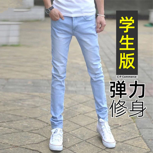 【帅气百搭】浅色直筒牛仔长裤
